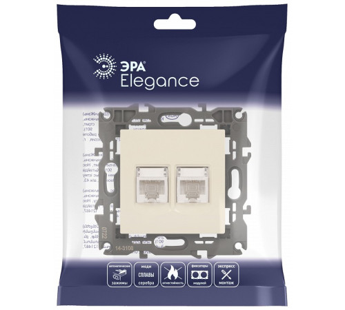 Розетка Ethernet RJ-45 без рамки Эра Эра Elegance 14-3108-02