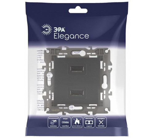 Розетка 2хUSB type A без рамки Эра Эра Elegance 14-4110-05