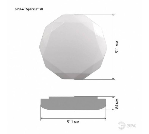 Светильник светодиодный накладной ЭРА Классик 70 Вт SPB-6-70-RC Sparkle