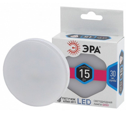 Лампа светодиодная Эра Стандарт LED GX-15W-840-GX53