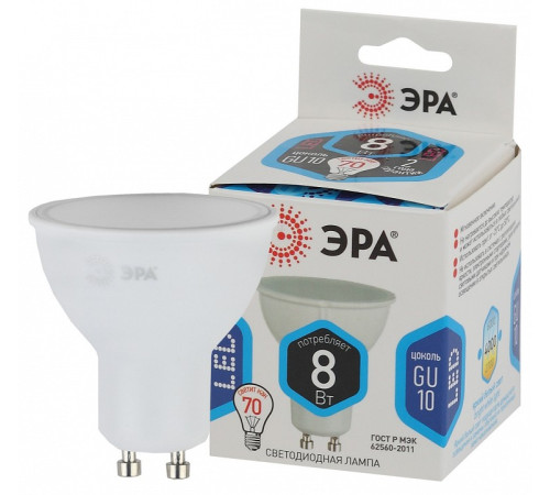 Лампа светодиодная Эра Стандарт LED MR16-8W-840-GU10