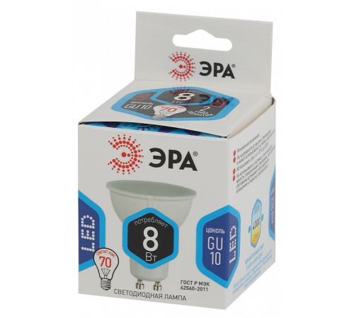Лампа светодиодная Эра Стандарт LED MR16-8W-840-GU10