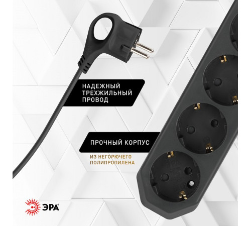 Удлинитель с выключателем Эра USF-6es-3m-B-BOX