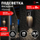 Накладной светильник Эра ERAFS050-43