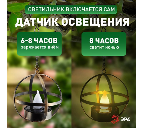 Подвесной светильник Эра ERASFM-02