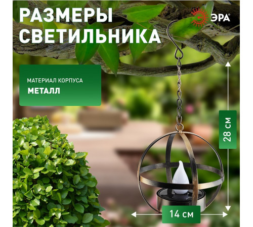 Подвесной светильник Эра ERASFM-02