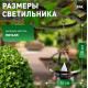 Подвесной светильник Эра ERASFM-02