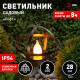 Подвесной светильник Эра ERASFM-02