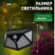 Накладной светильник Эра ERAFS100-04