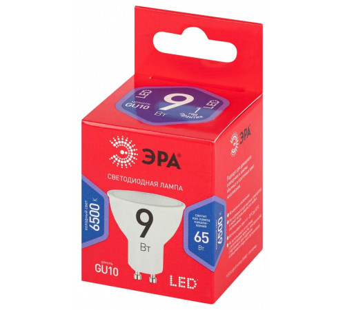 Лампа светодиодная Эра LED MR16-9W-865-GU10 R