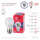 Лампа светодиодная Эра LED P45-10W-865-E27 R