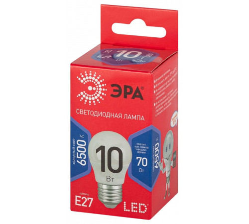 Лампа светодиодная Эра LED P45-10W-865-E27 R