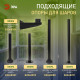 Консольный светильник Эра НТУ 02-100-351