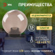 Консольный светильник Эра НТУ 01-100-305