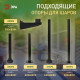 Консольный светильник Эра НТУ 01-100-305