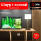 Сетевой провод Эра UX-3x0,75-1,5m-B