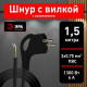 Сетевой провод Эра UX-3x0,75-1,5m-B