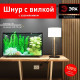 Сетевой провод Эра UX-3x0,75-5m-B