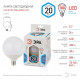 Лампа светодиодная Эра Стандарт LED G120-20W-4000K-E27