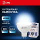 Лампа светодиодная Эра LED MR16-8W-12V-860-GU5.3