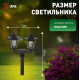 Накладной светильник Эра ERASV01-01