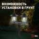 Накладной светильник Эра ERASV01-01