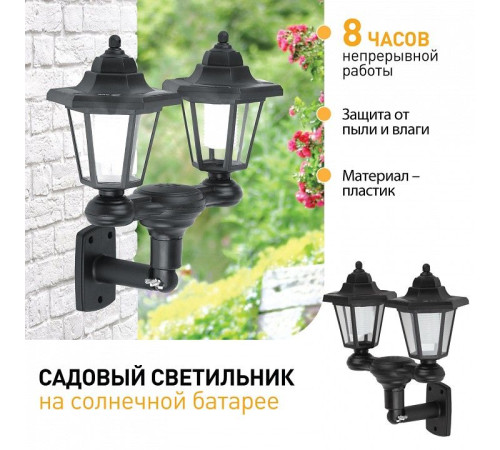 Накладной светильник Эра ERASV01-01