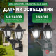 Накладной светильник Эра ERASV01-01