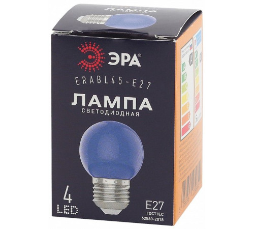 Лампа светодиодная Эра ERABL45-E27
