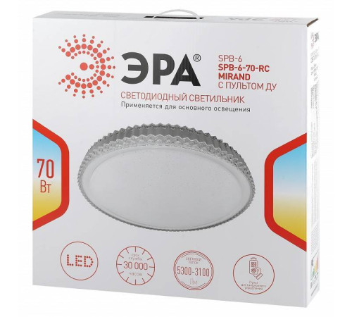 Накладной светильник Эра Классик SPB-6-70-RC Mirand