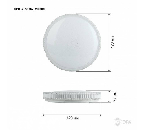 Накладной светильник Эра Классик SPB-6-70-RC Mirand