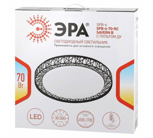 Накладной светильник Эра Классик SPB-6-70-RC Savern В