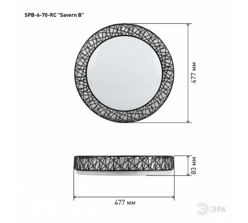 Накладной светильник Эра Классик SPB-6-70-RC Savern В