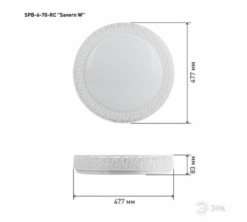 Накладной светильник Эра Классик SPB-6-70-RC Savern W