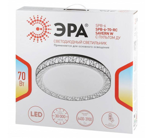 Накладной светильник Эра Классик SPB-6-70-RC Savern W
