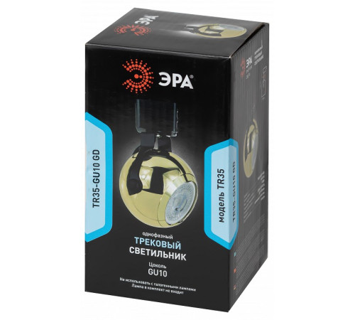 Светильник на штанге Эра TR35-GU10 GD