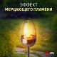 Наземный низкий светильник Эра ERASF22-37