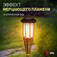 Наземный низкий светильник Эра ERASF22-24