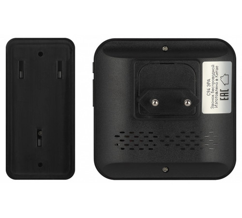 Звонок беспроводной Эра C94