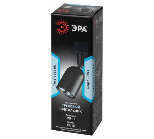 Светильник на штанге Эра TR41-GU10 BK