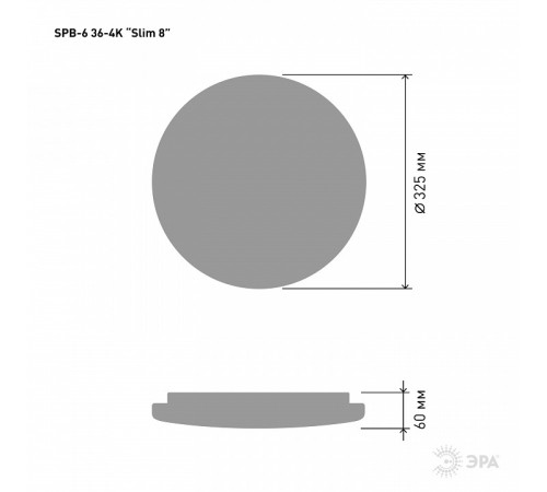 Накладной светильник Эра Slim SPB-6 Slim 8 36-4K