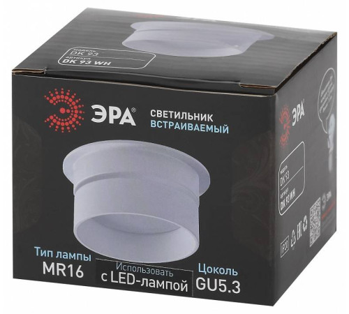 Встраиваемый светильник Эра DK 93 WH Б0054364