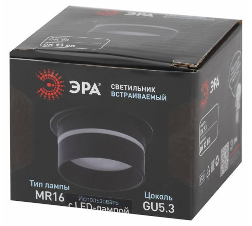Встраиваемый светильник Эра DK 93 BK Б0054365