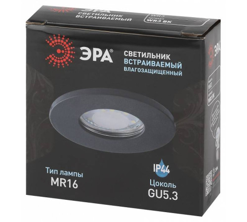 Встраиваемый светильник Эра WR3 BK Б0054367