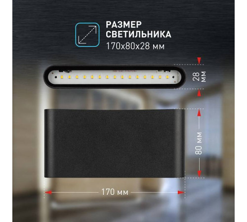 Накладной светильник Эра WL41 BK Б0054417