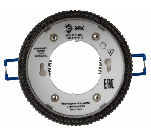 Встраиваемый светильник Эра DK97 Б0057459