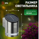 Накладной светильник Эра ERAFS012-03