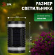 Накладной светильник Эра ERAFS012-11