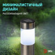 Наземный низкий светильник Эра ERASF22-50