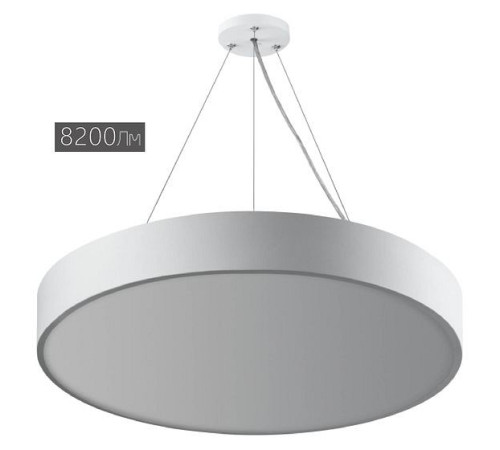 Подвесной светильник Эра Ring Б0058902